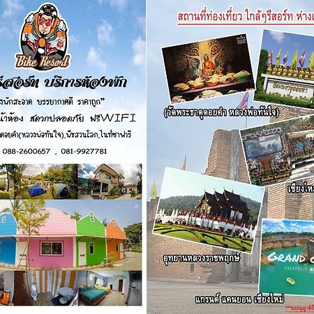 Bike Resort Chiangmai チエンマイ エクステリア 写真